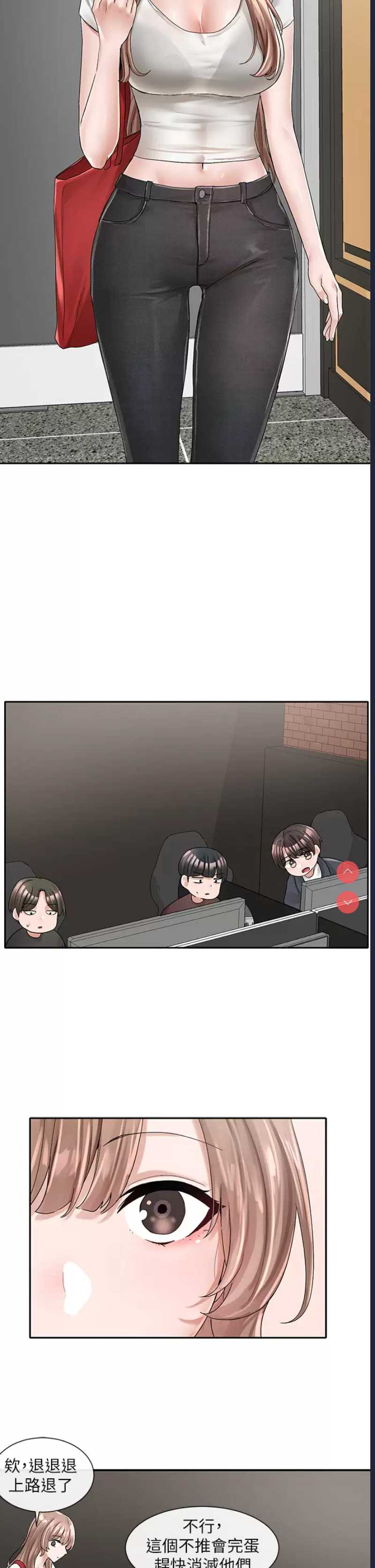 社团学姐
