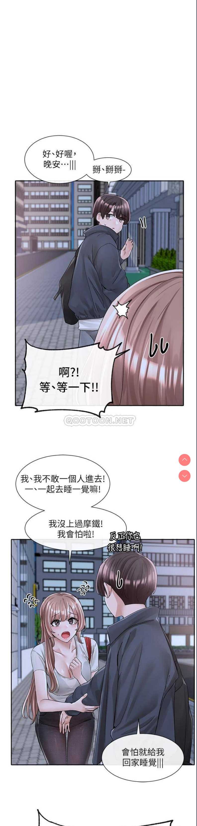 社团学姐