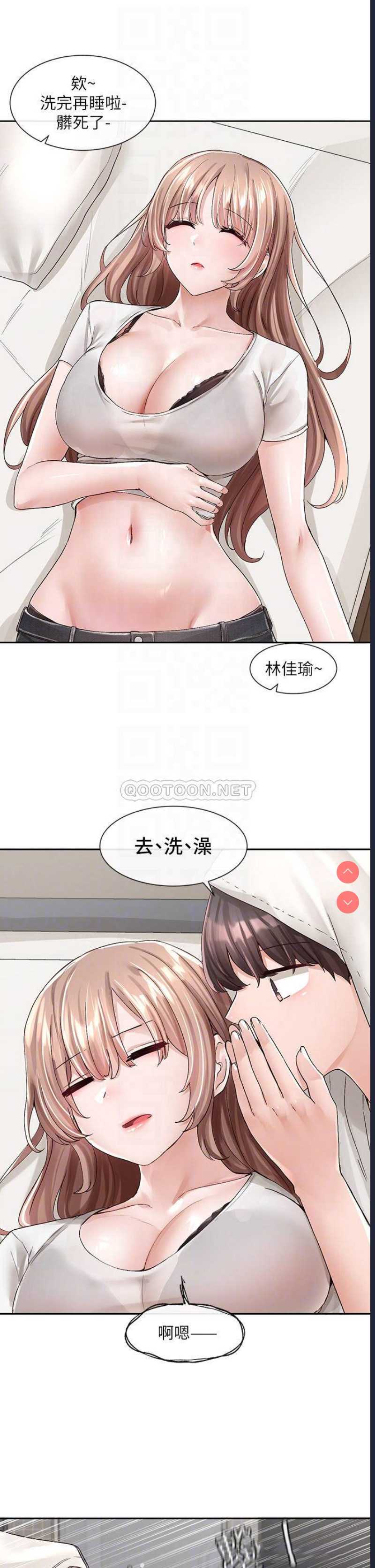 社团学姐