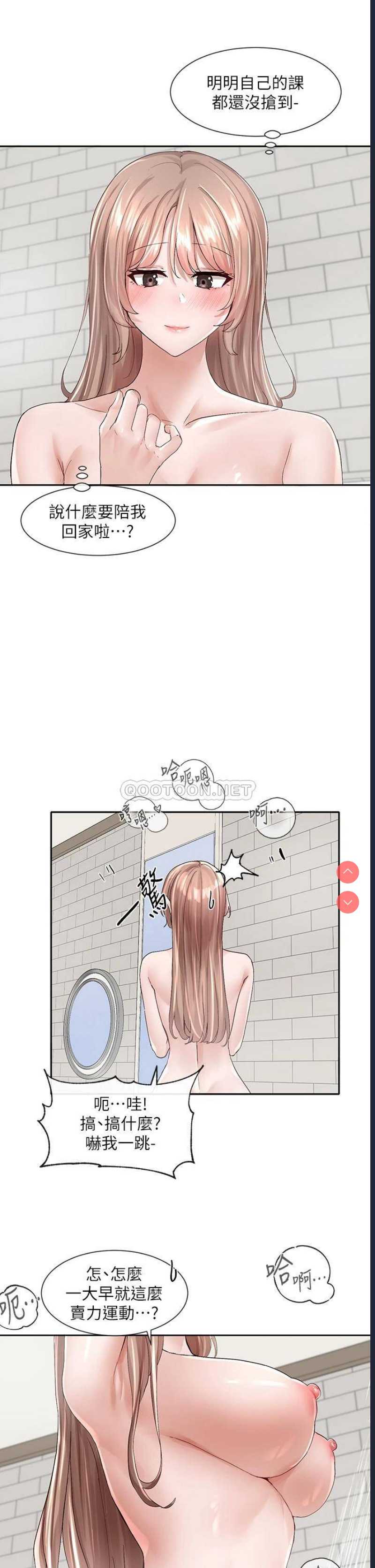 社团学姐