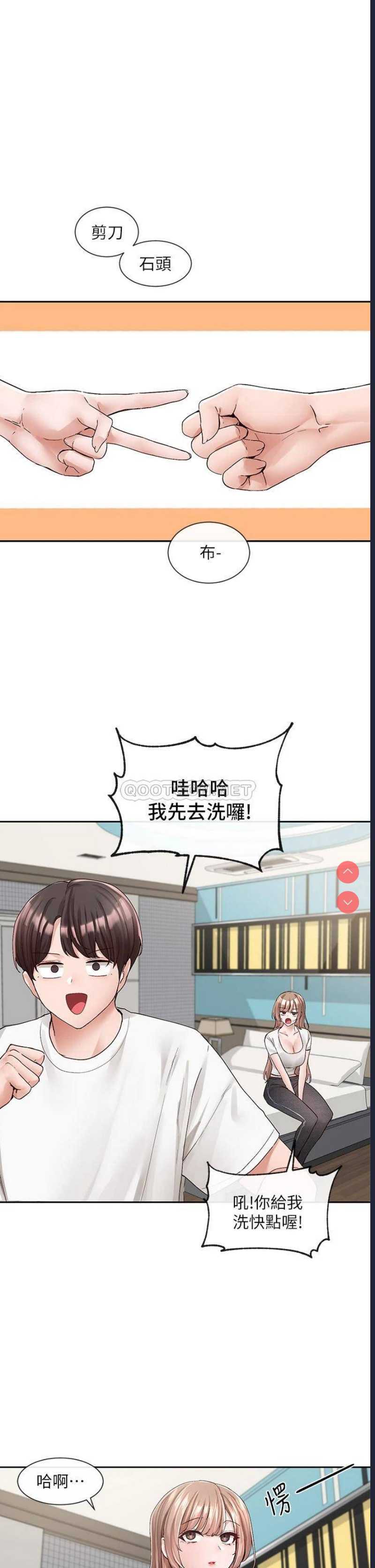 社团学姐