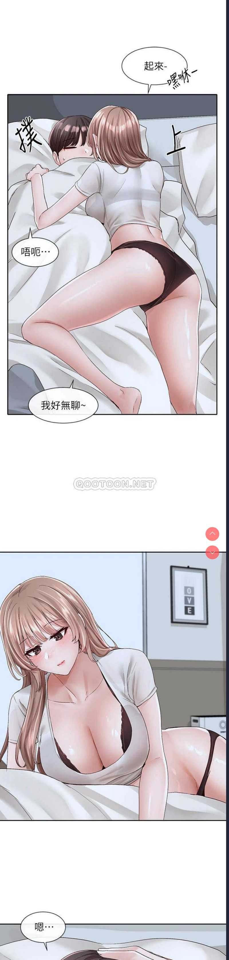 社团学姐