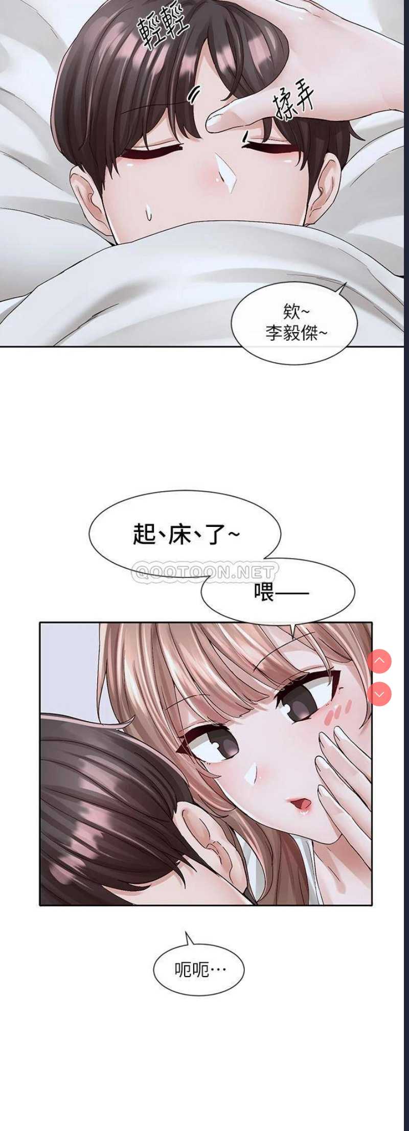 社团学姐