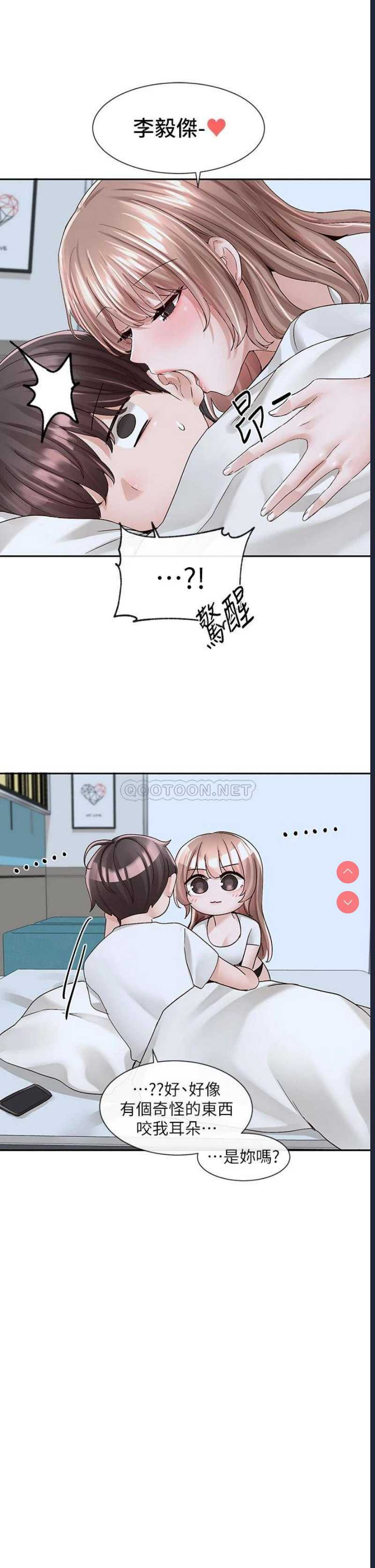社团学姐