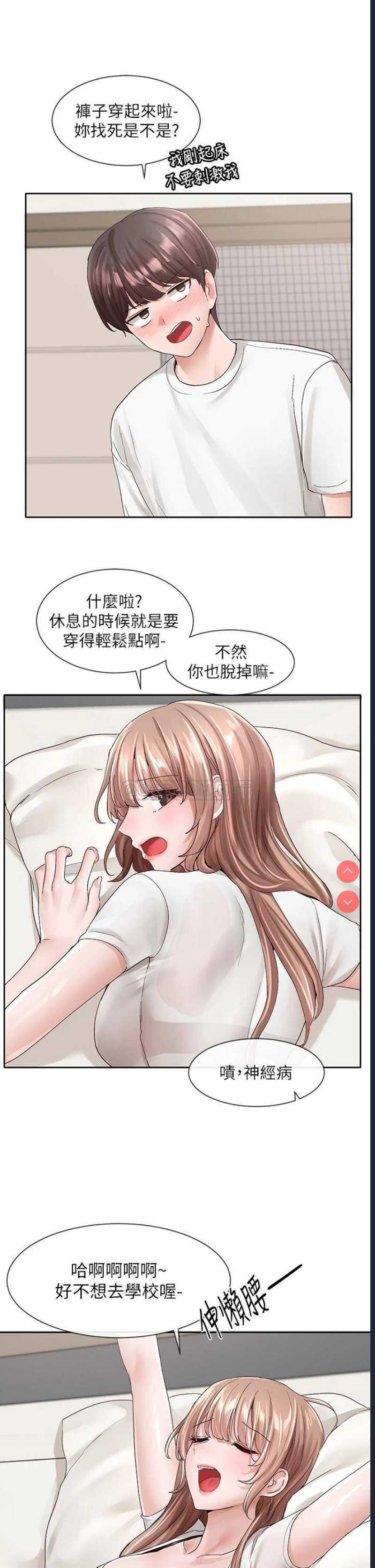 社团学姐