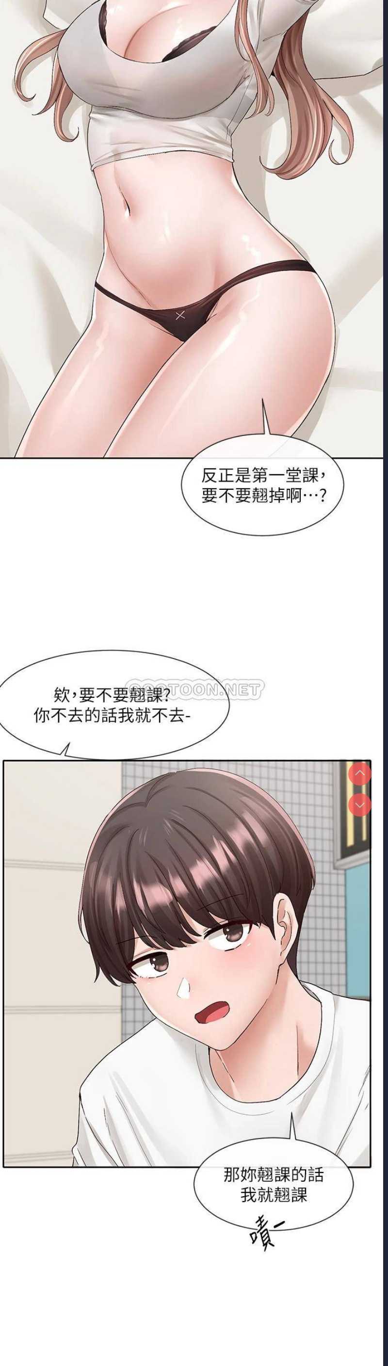 社团学姐