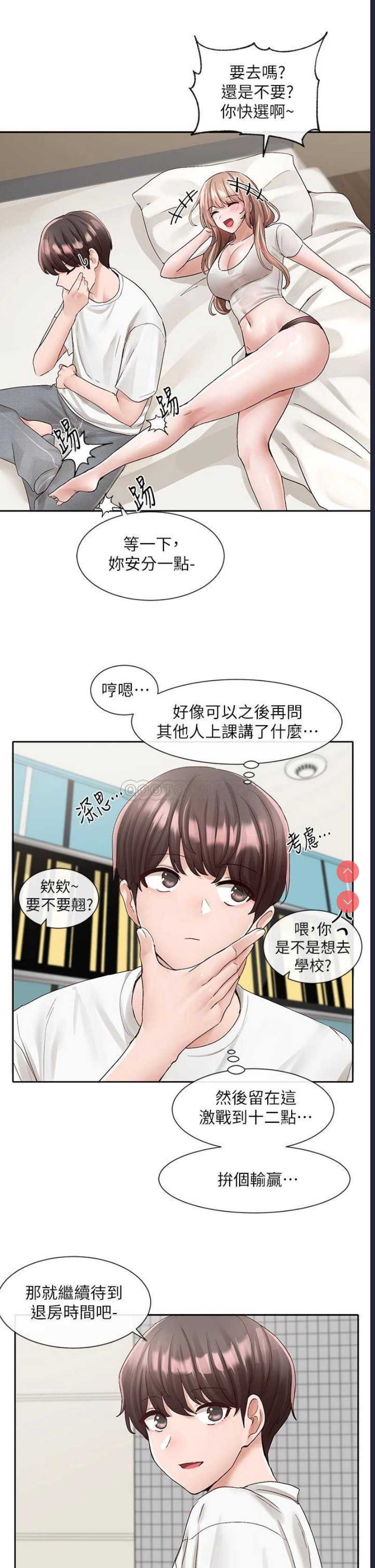 社团学姐