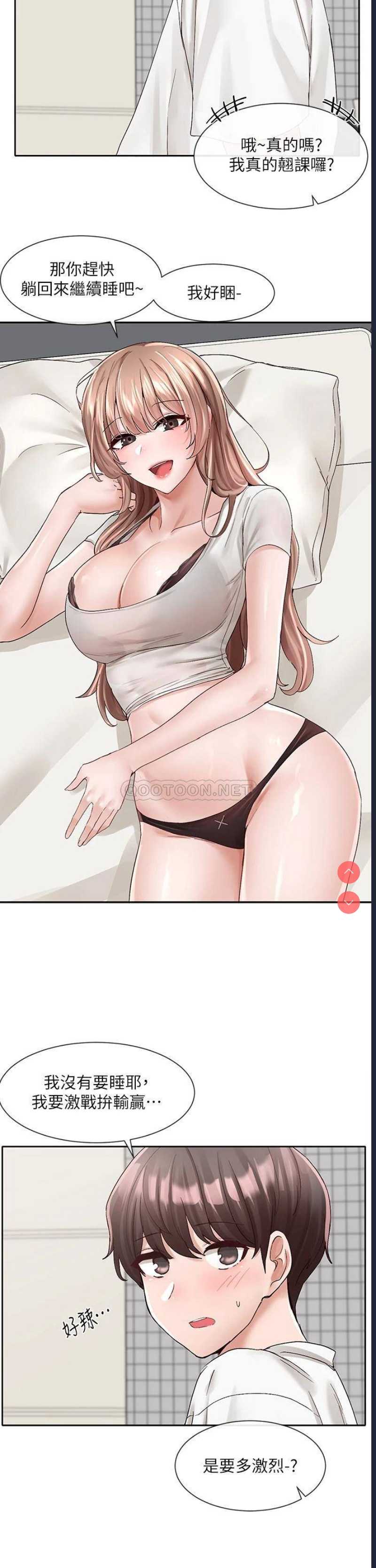 社团学姐