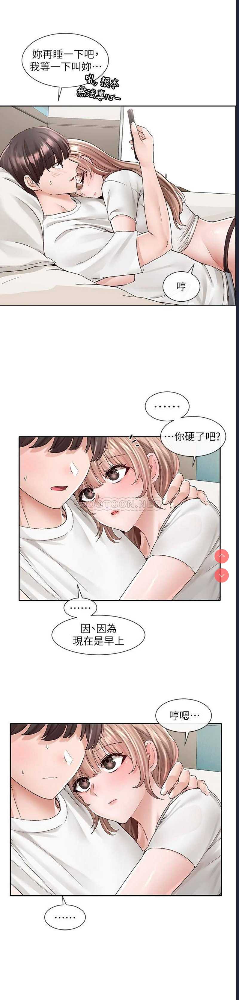社团学姐