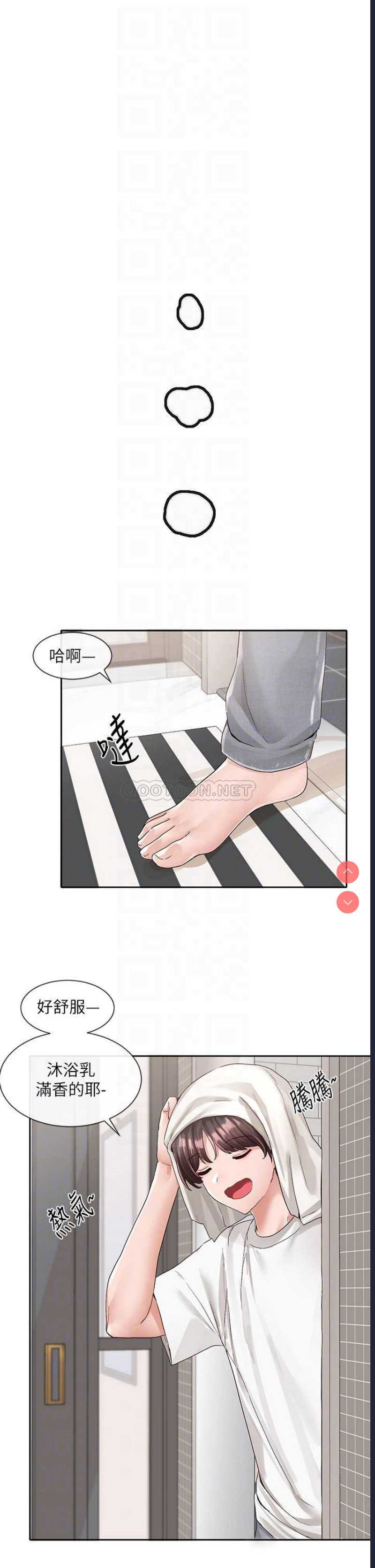社团学姐