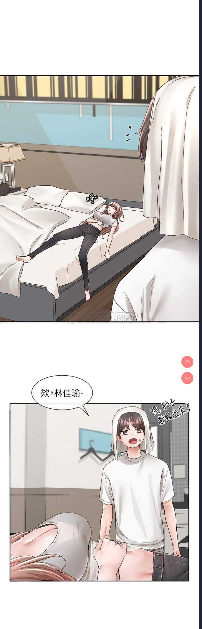 社团学姐