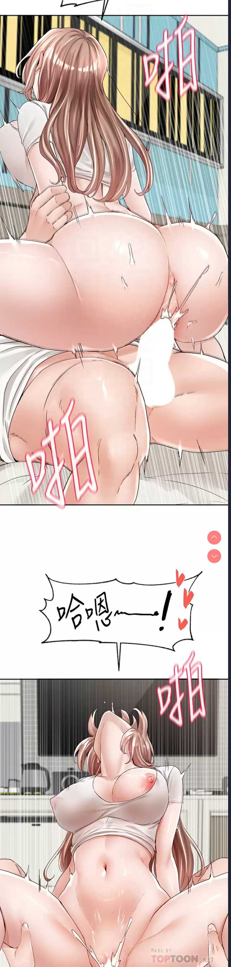 社团学姐