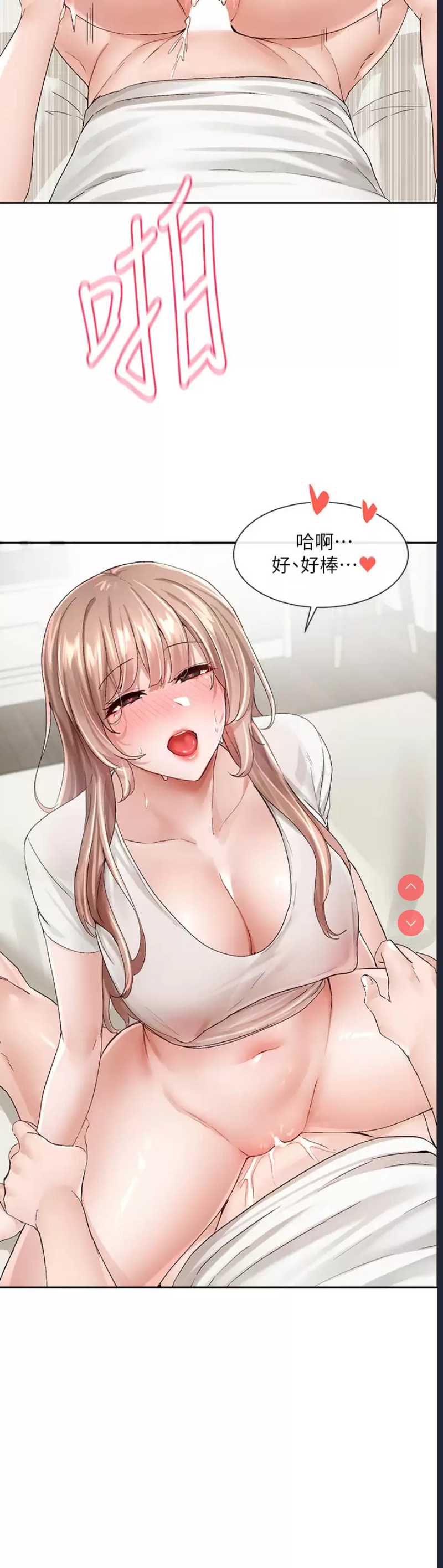 社团学姐