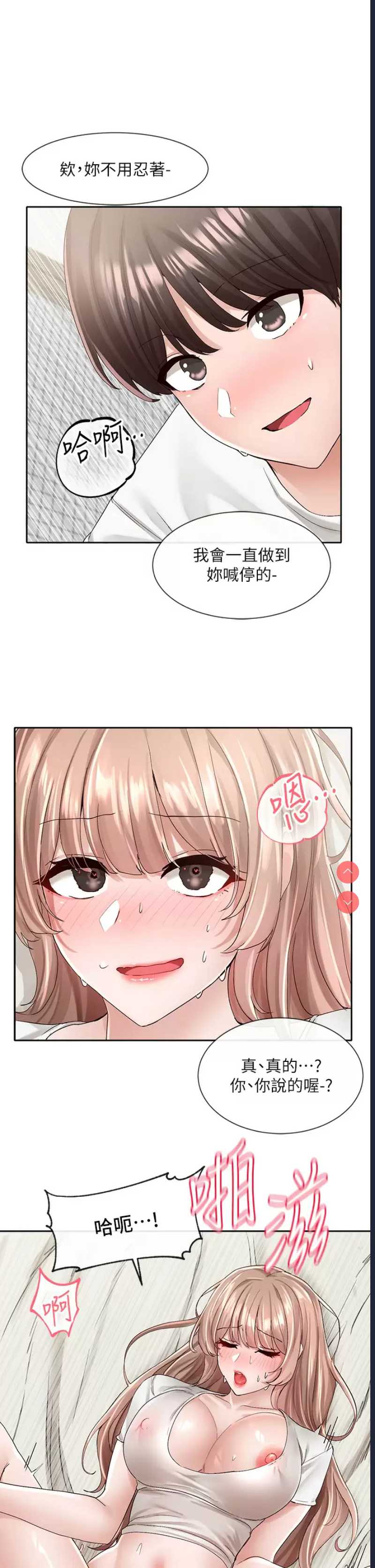 社团学姐