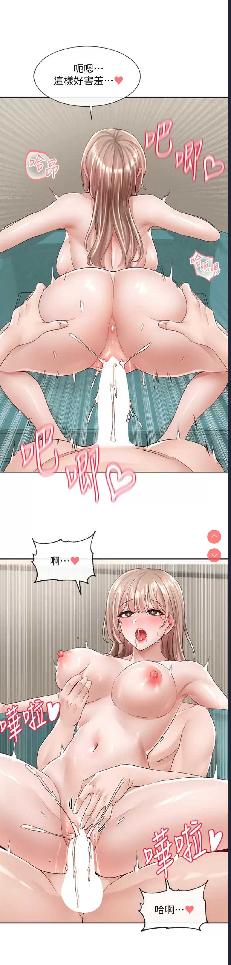 社团学姐