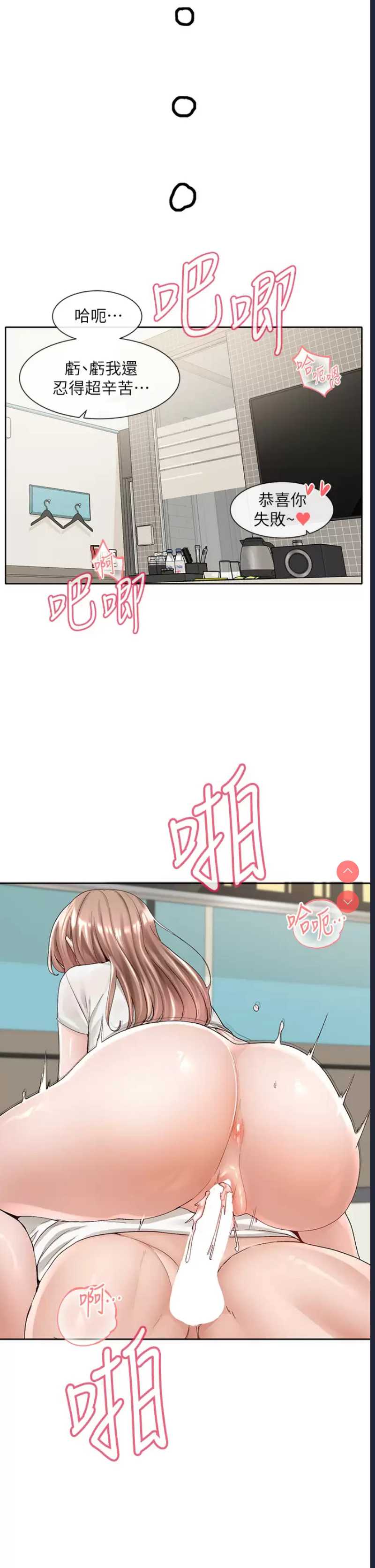 社团学姐