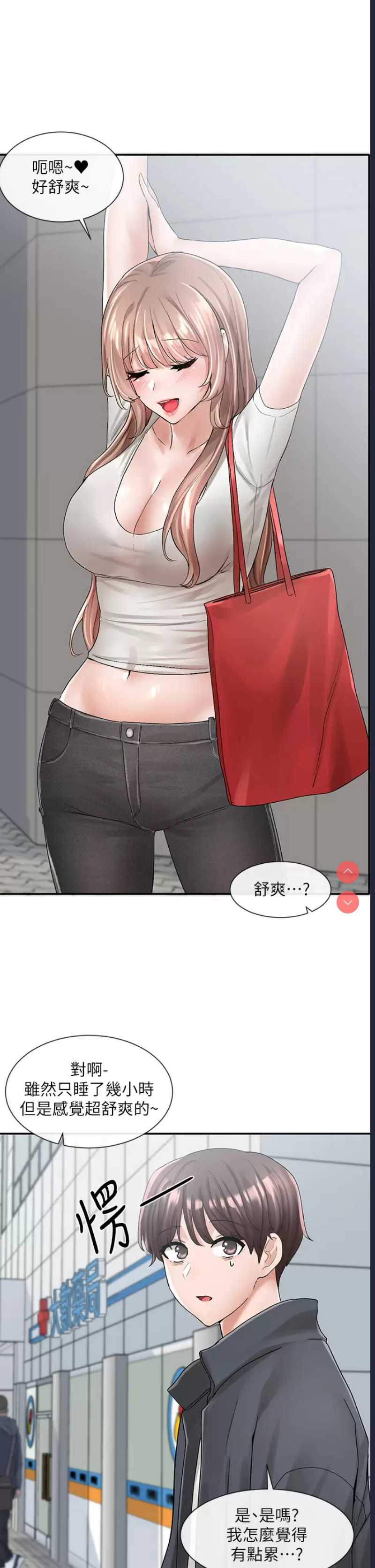 社团学姐