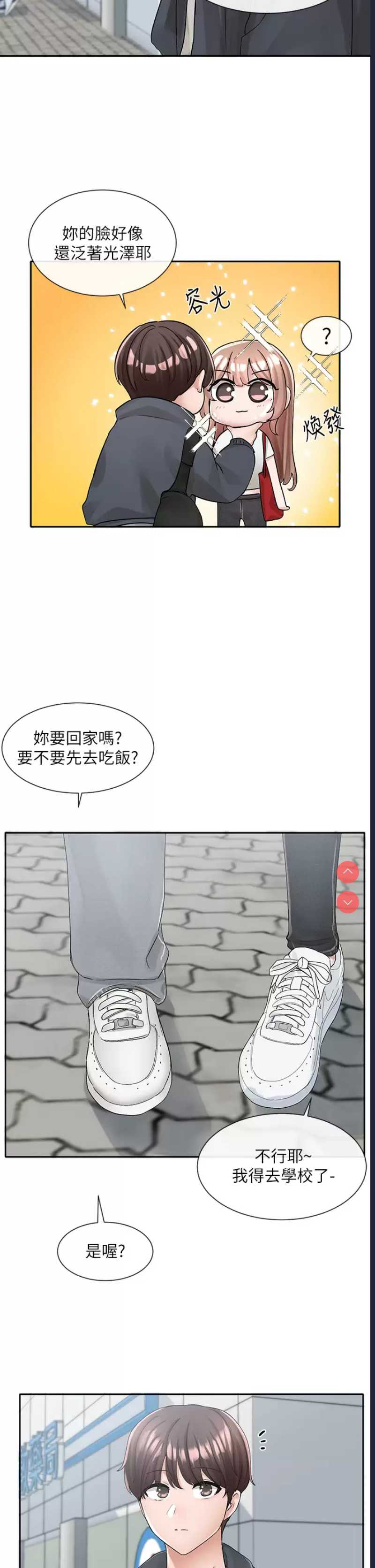 社团学姐