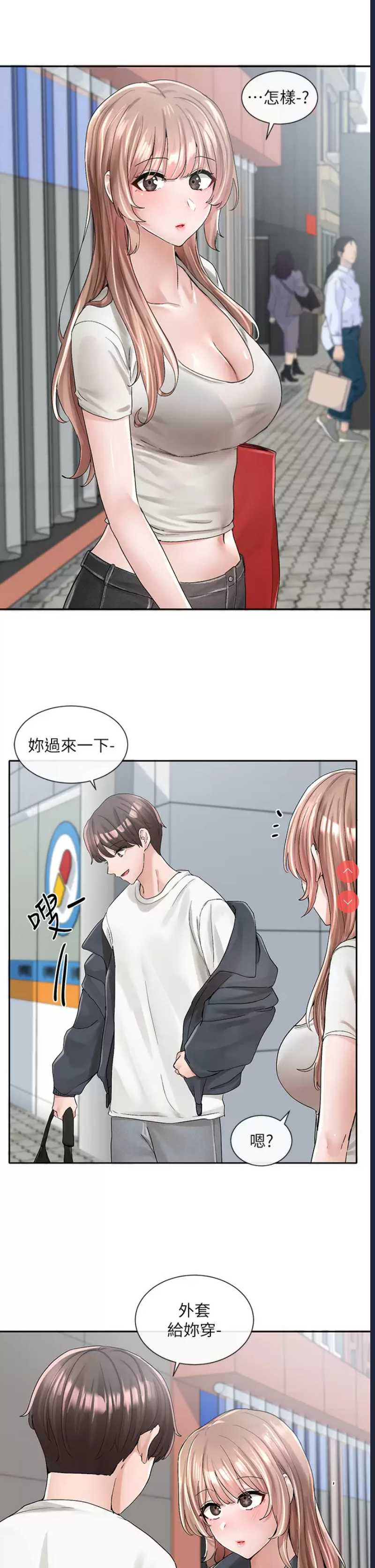 社团学姐