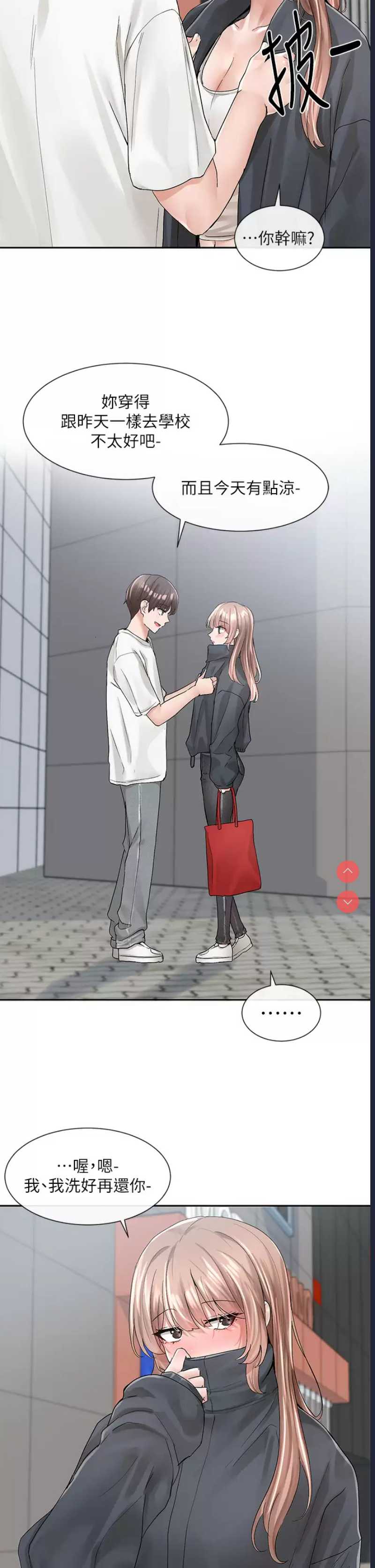 社团学姐
