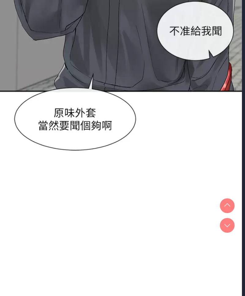 社团学姐