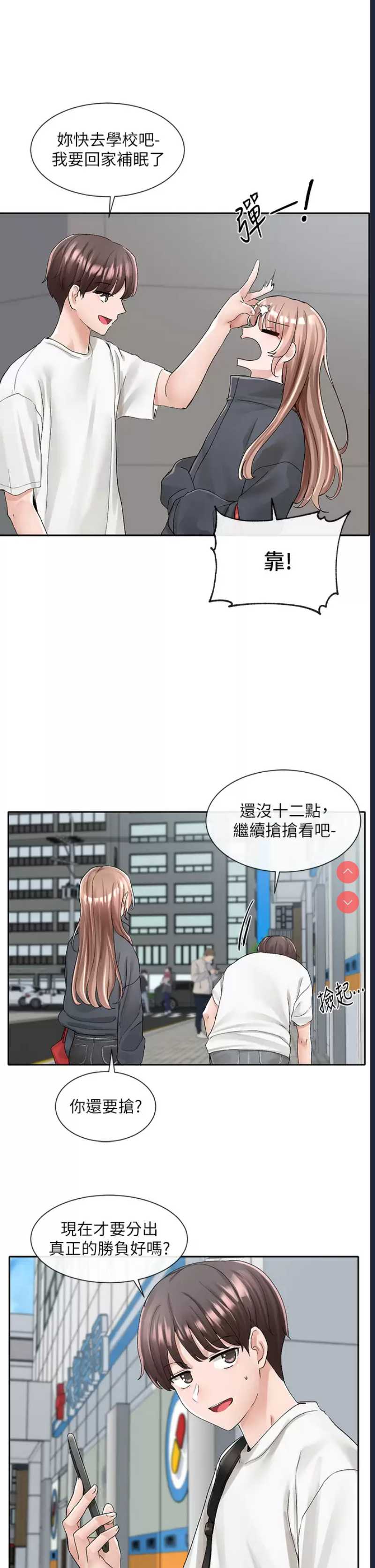 社团学姐