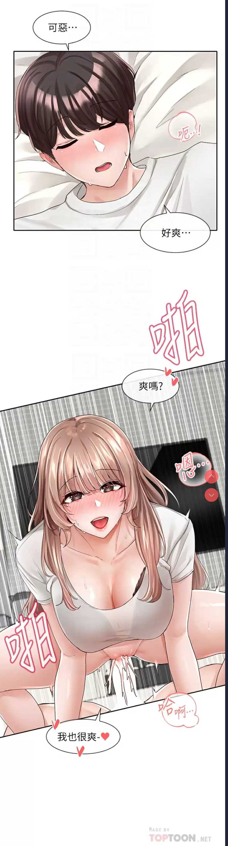 社团学姐