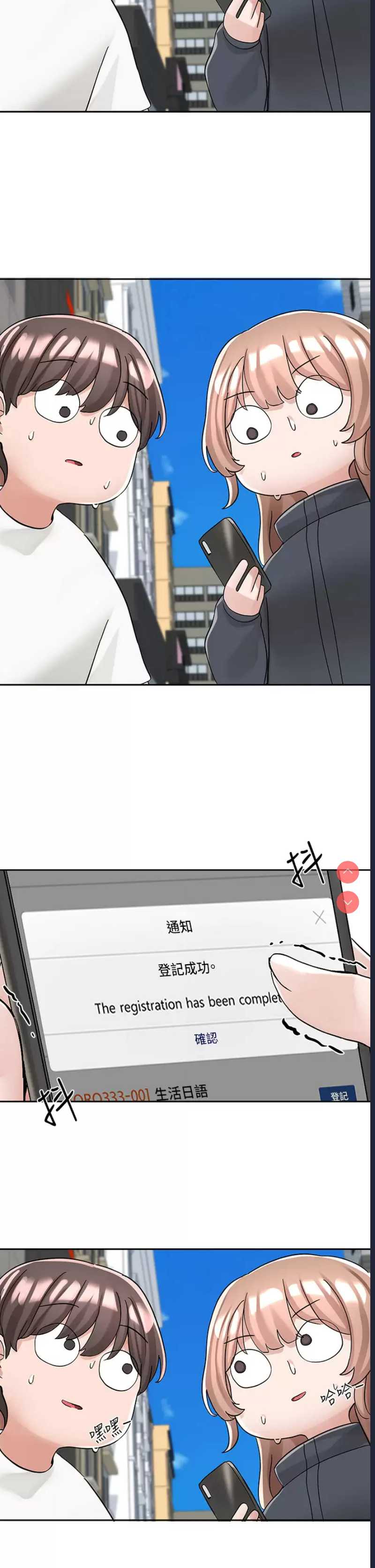 社团学姐