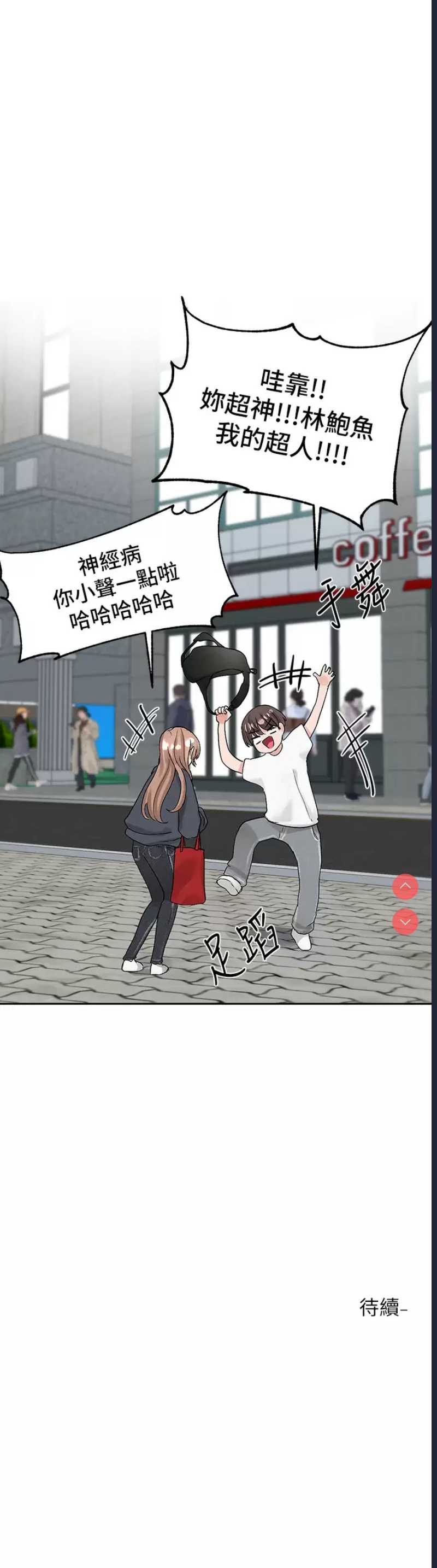 社团学姐