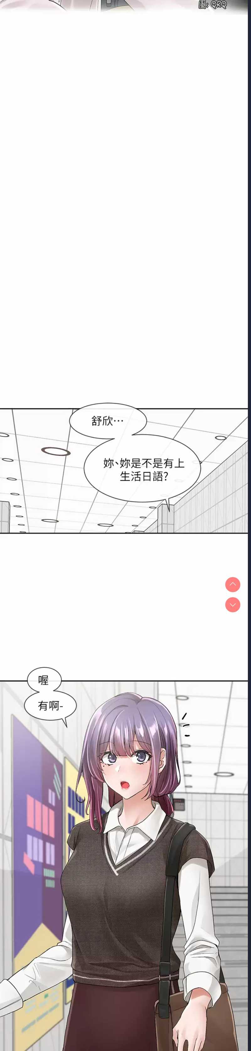 社团学姐
