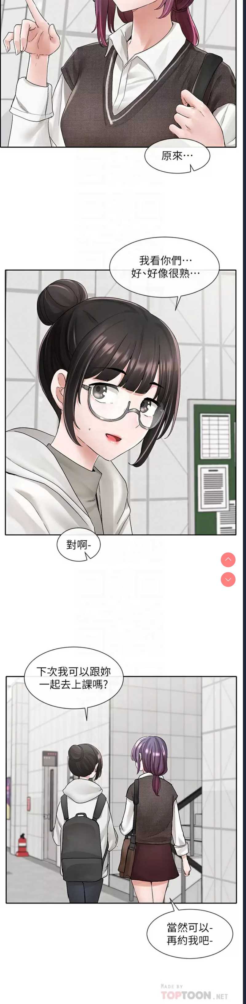 社团学姐