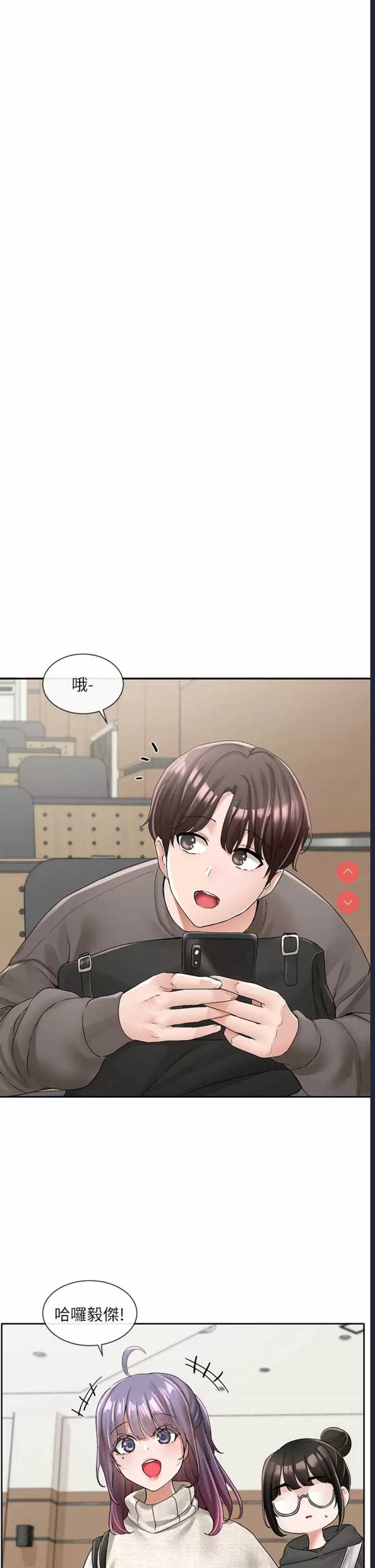 社团学姐