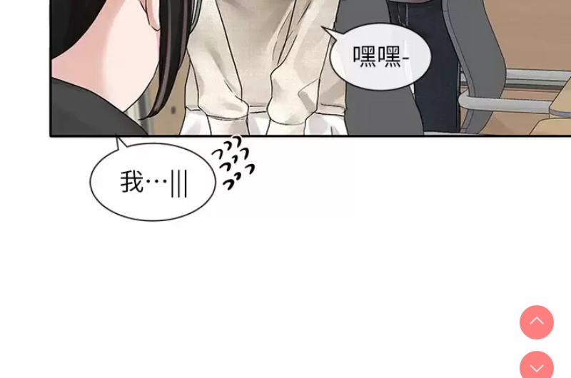社团学姐