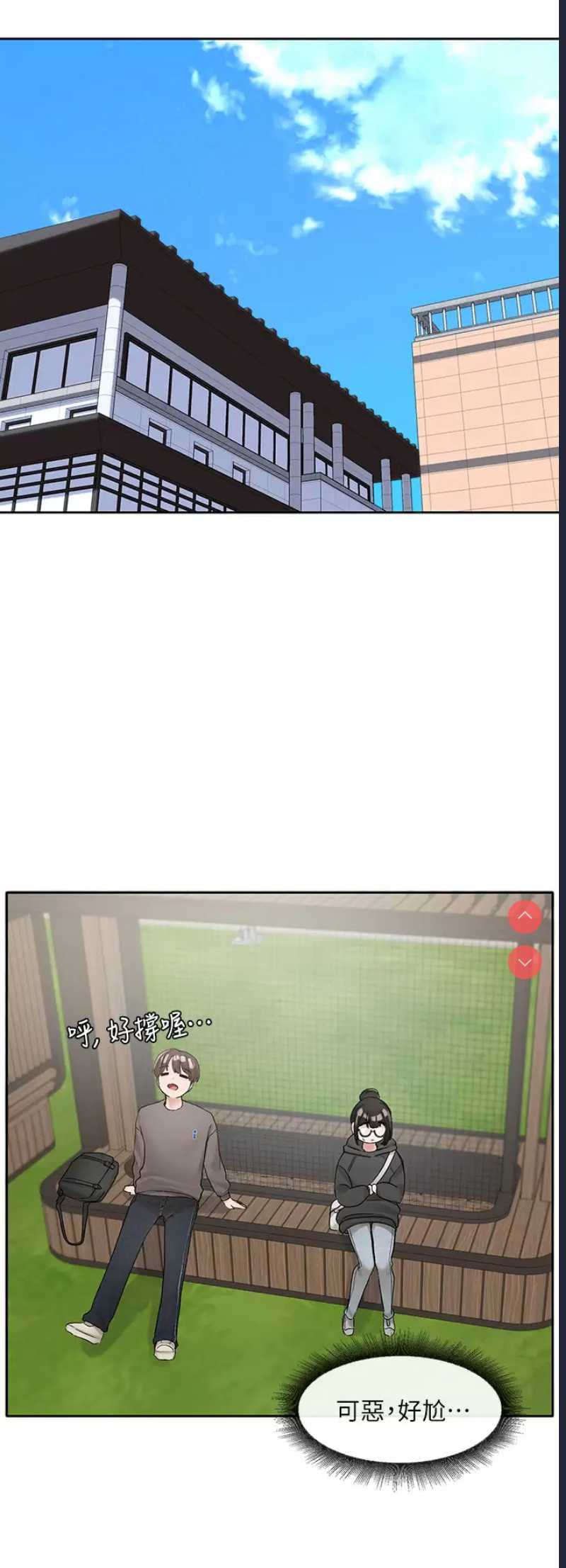 社团学姐