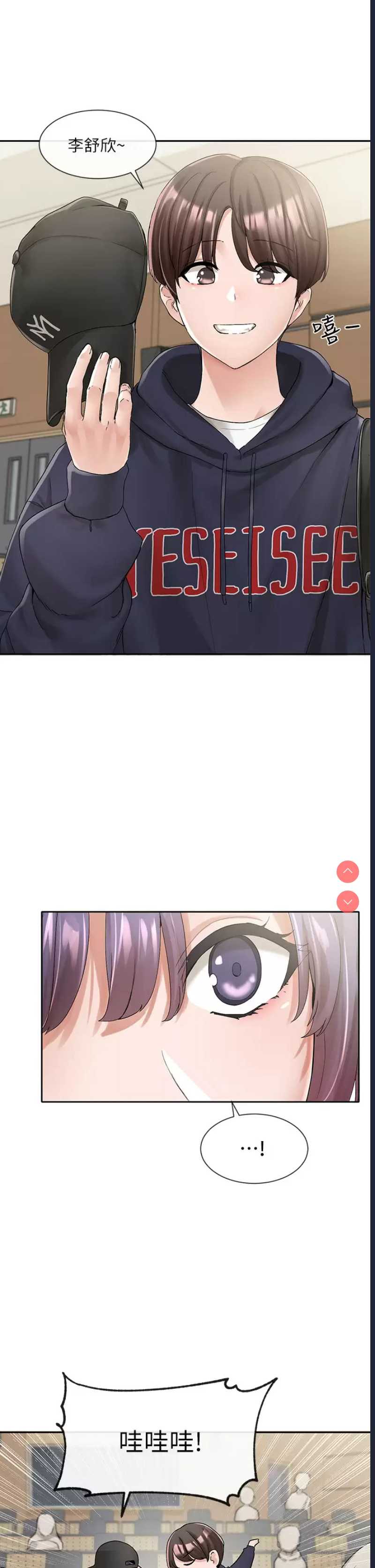 社团学姐