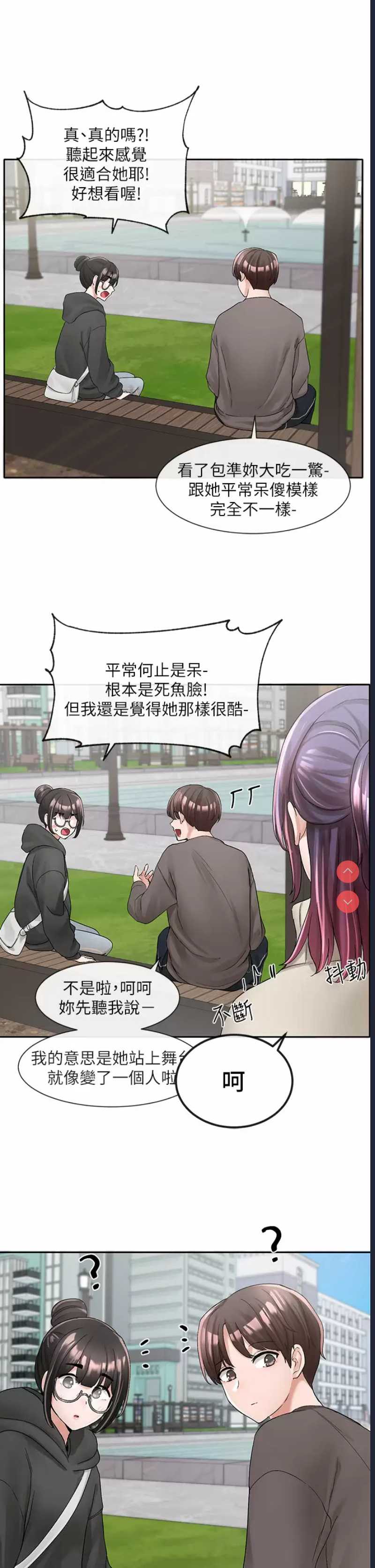 社团学姐