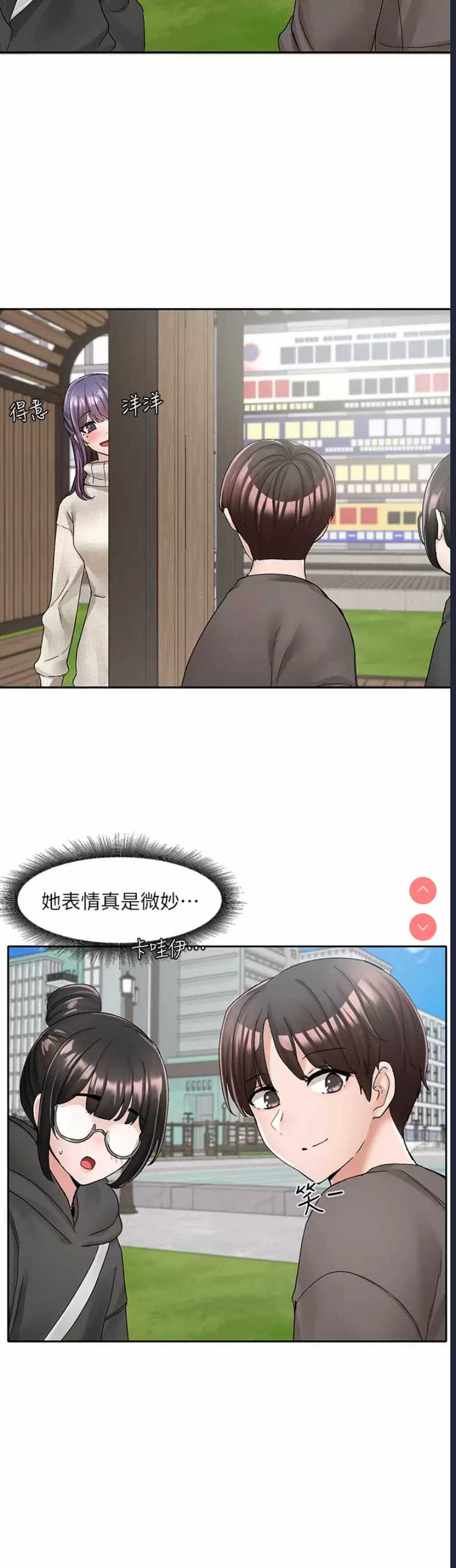 社团学姐