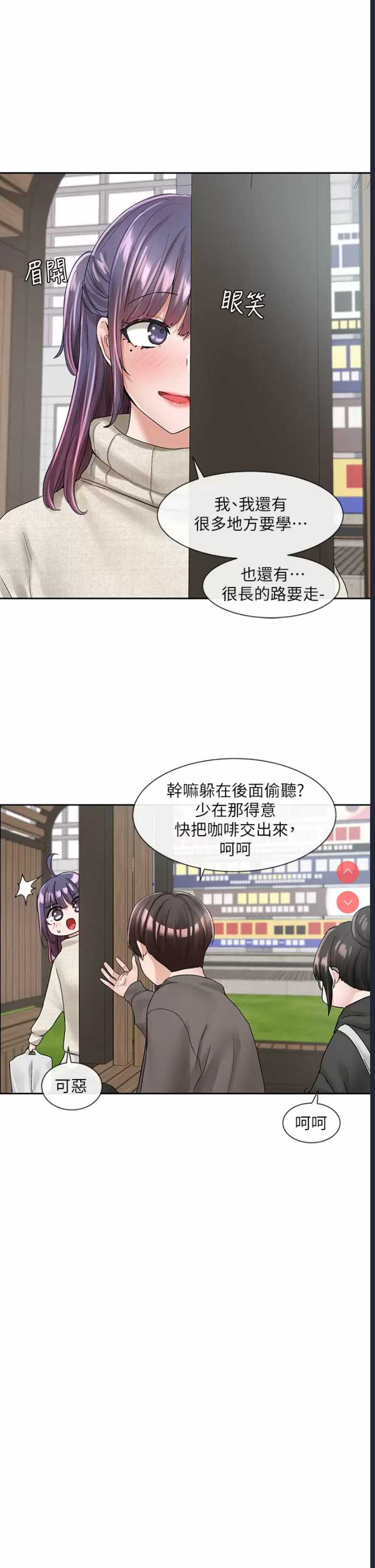 社团学姐