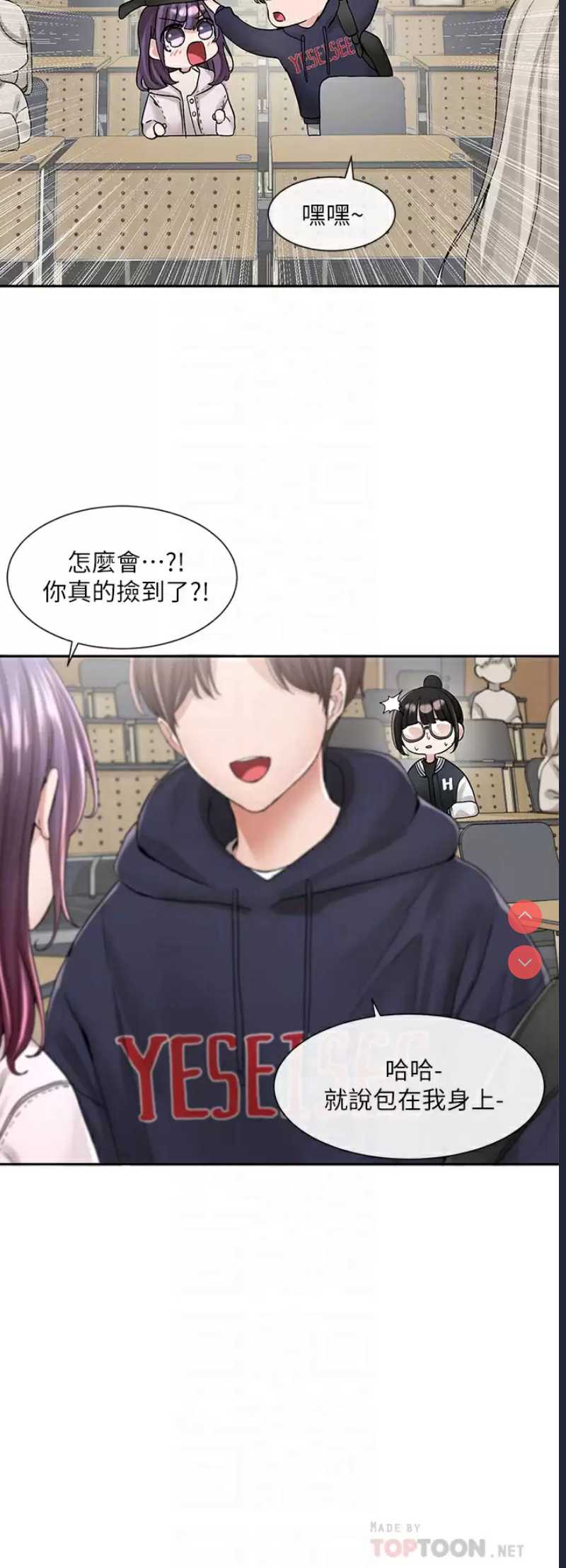 社团学姐