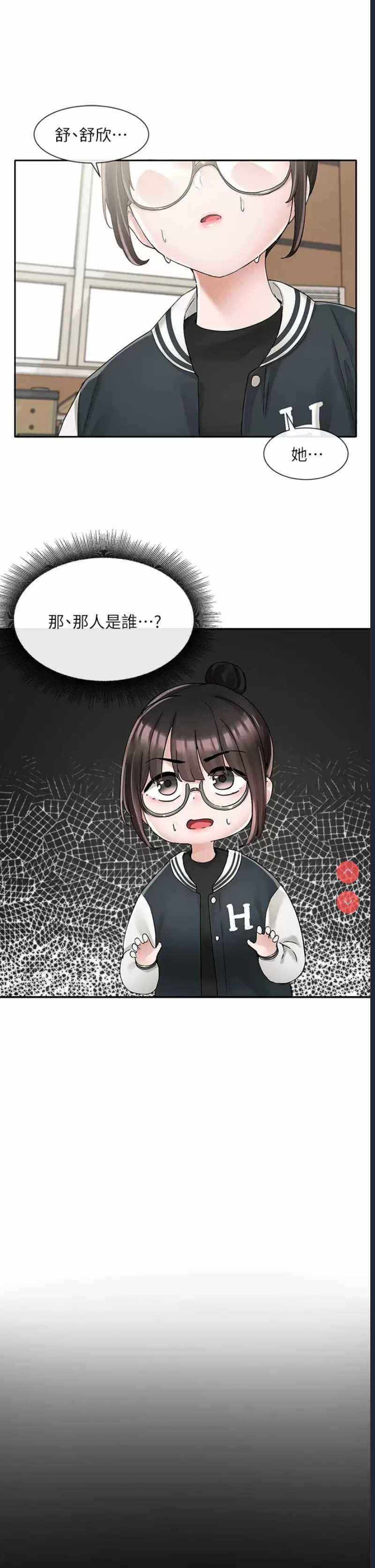 社团学姐