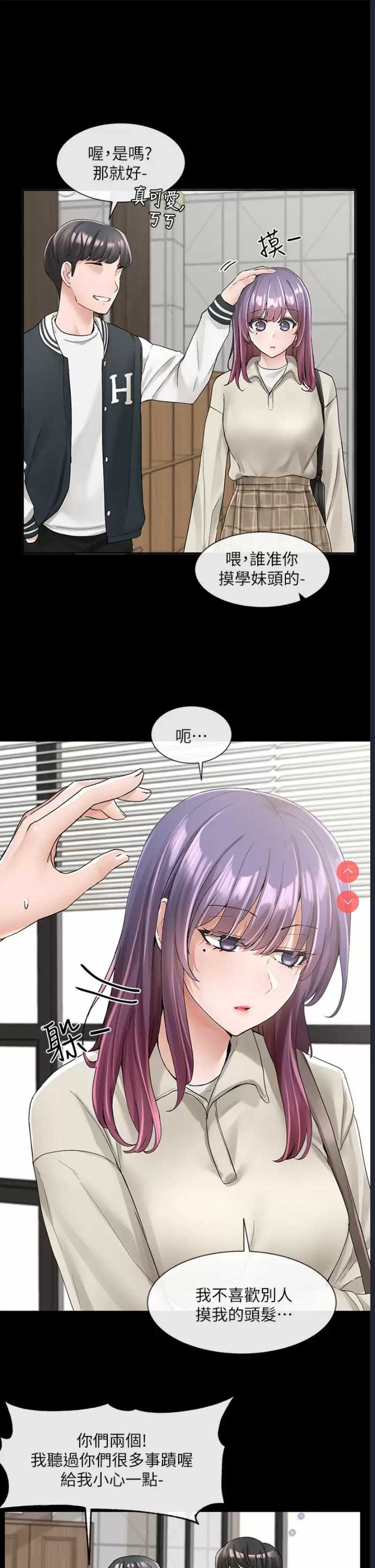 社团学姐