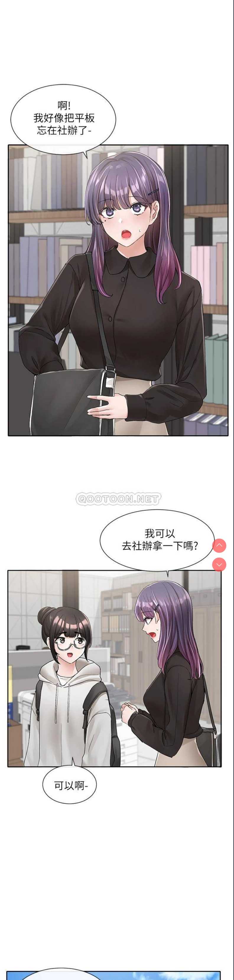 社团学姐
