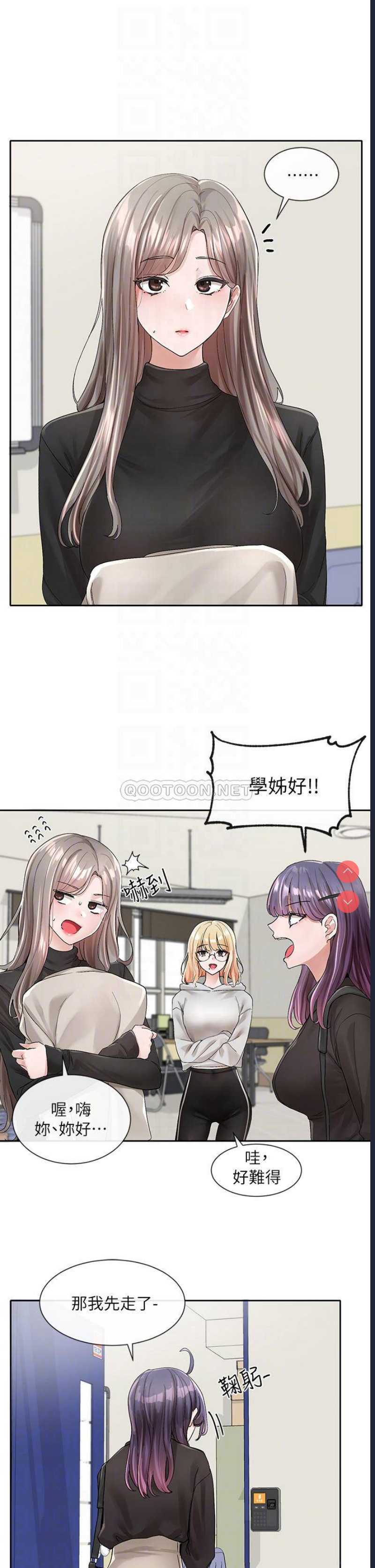社团学姐