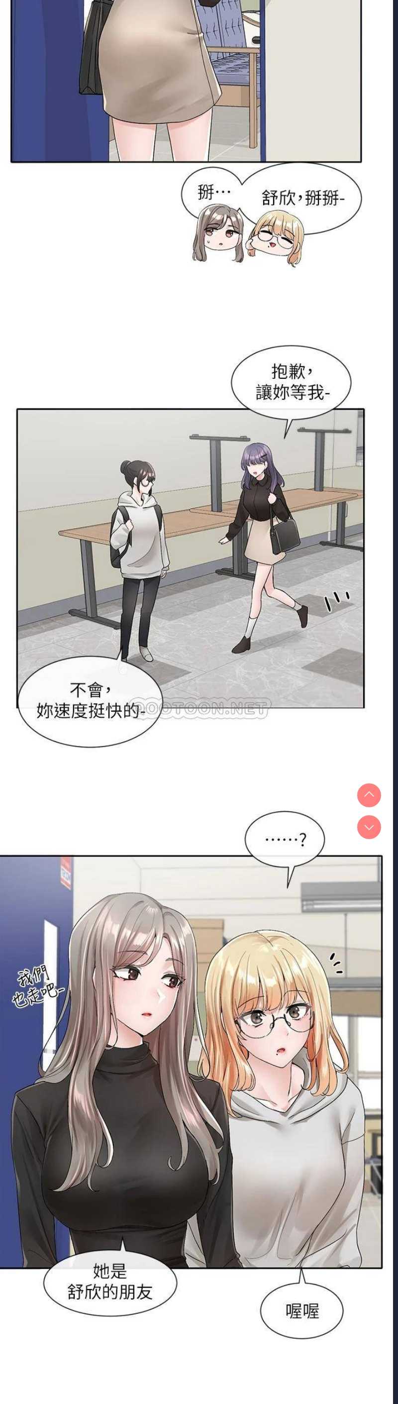 社团学姐
