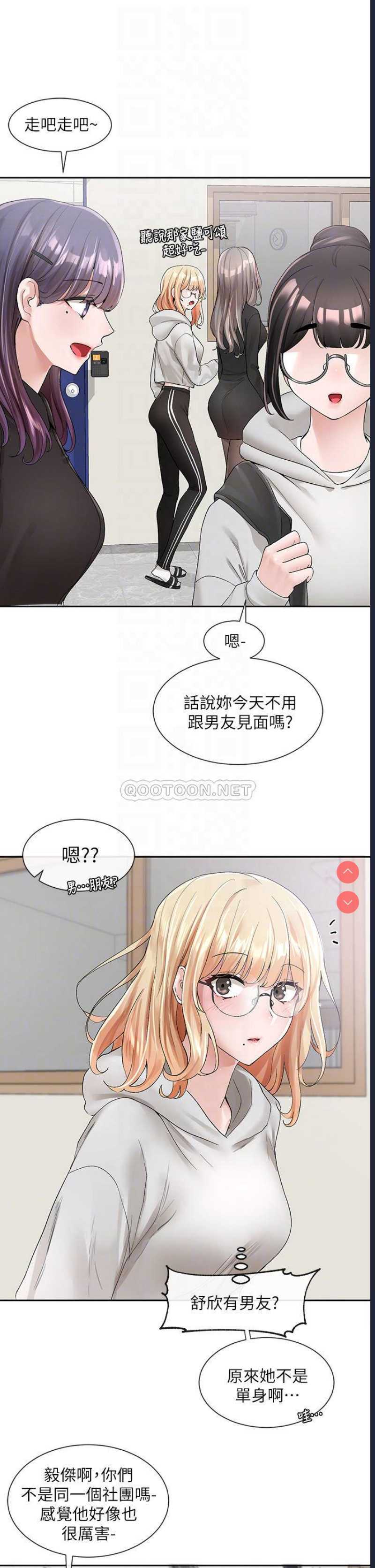 社团学姐