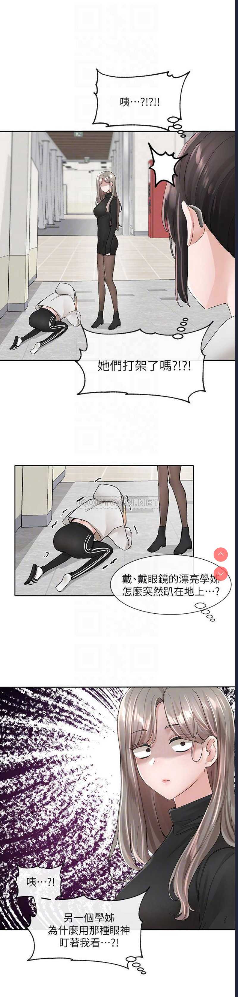 社团学姐