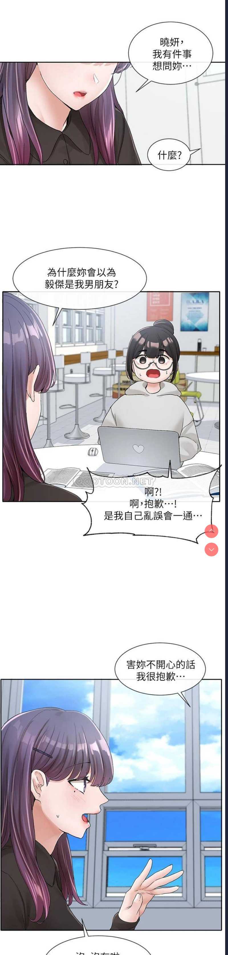 社团学姐