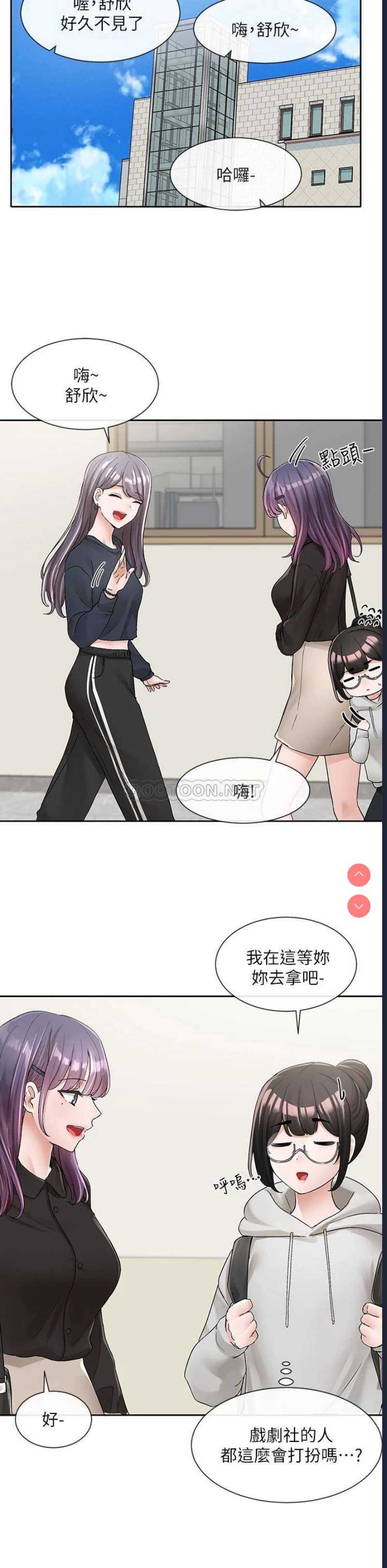 社团学姐