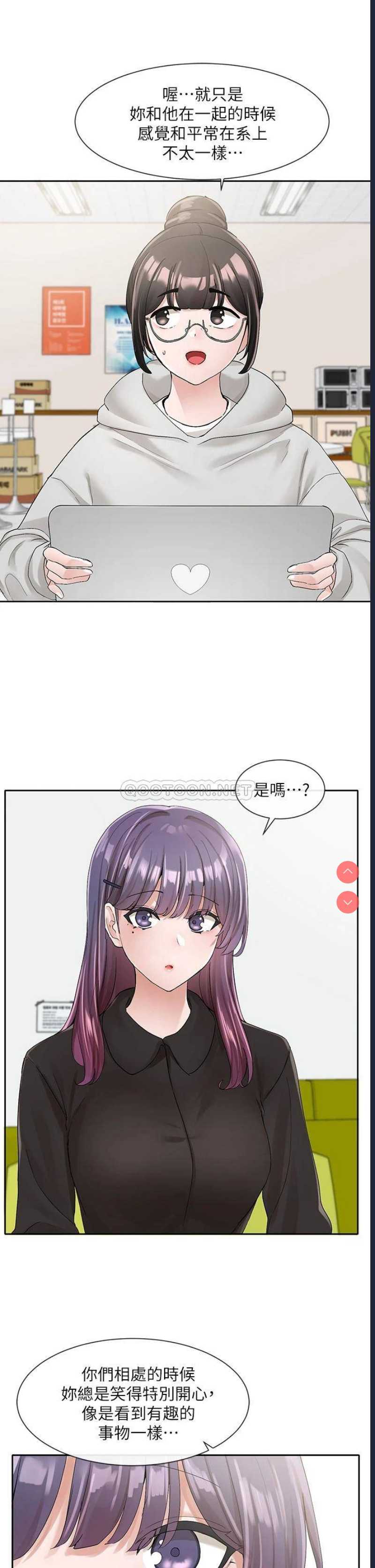 社团学姐