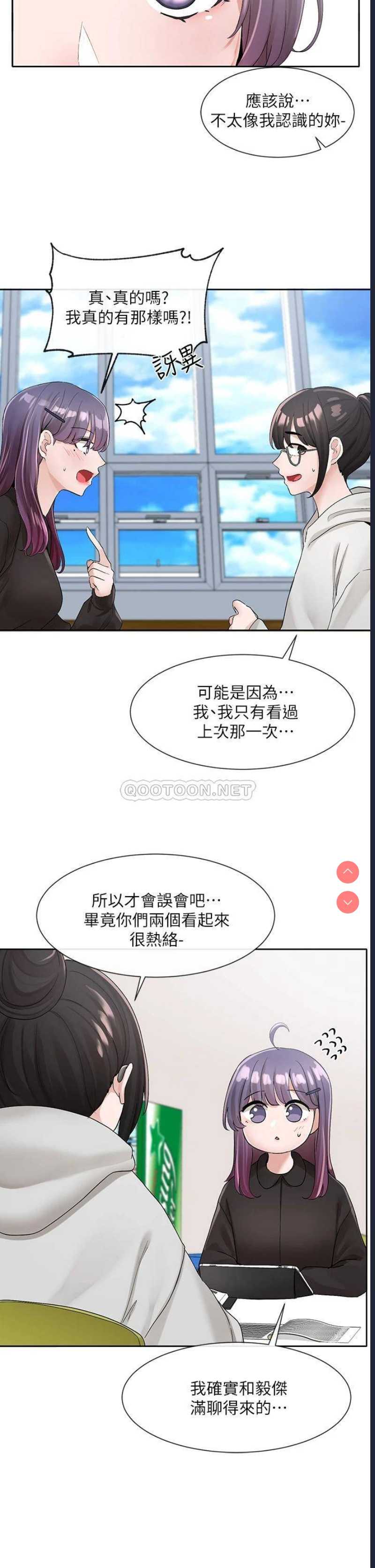 社团学姐
